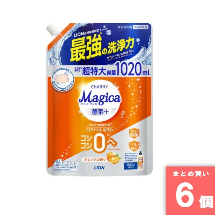 Lion(ライオン) [取寄10][まとめ買い]【6個セット】Magica酵素＋ オレンジ 詰替特大 [4903301364870]