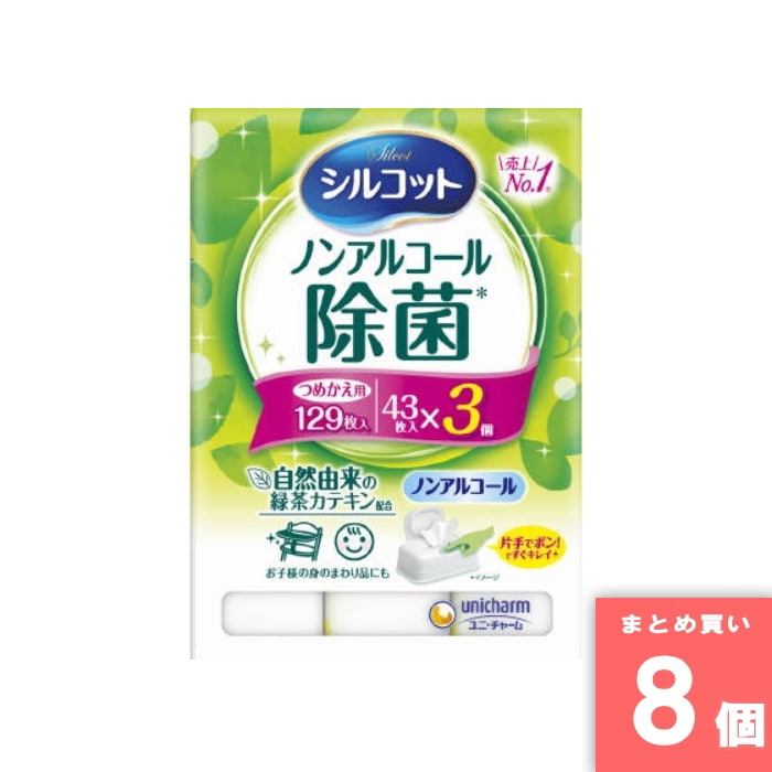 ��ˡ����㡼�� [���10][�ޤȤ��㤤]��8�ĥ��åȡۥ��륳�å� �Υ󥢥륳�������3P [4903111459674]