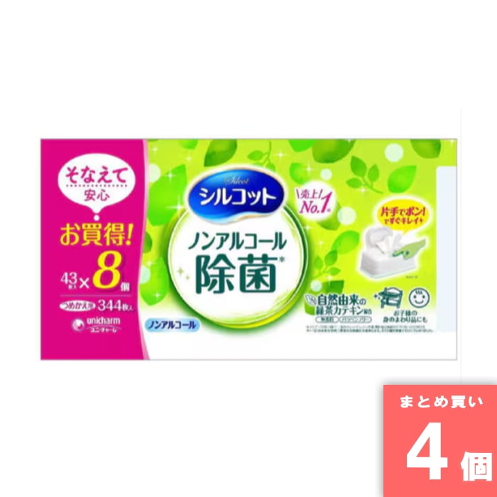 ��ˡ����㡼�� [���10][�ޤȤ��㤤]��4�ĥ��åȡۥ��륳�å� �Υ󥢥륳�������8P [4903111460045]