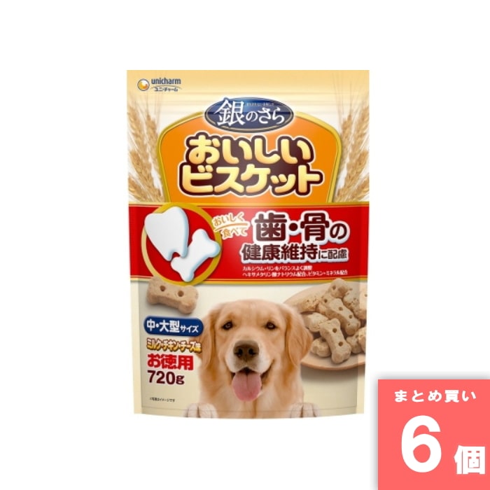 Rakuten - ユニ・チャーム [取寄10][まとめ買い]【6個セット】銀さらビスケット歯・骨 720g [4520699609347]
