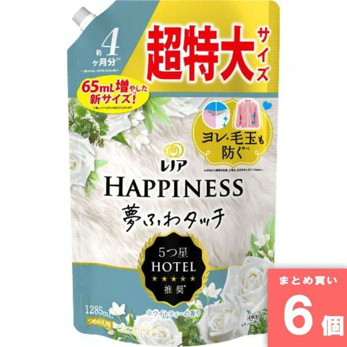 樂天商城 - P&G(ピーアンドジー) [取寄10][まとめ買い]【6個セット】レノアハピネス夢ふわ ホワイトティー超特大 1285ML [4987176258526]