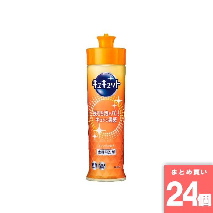 Rakuten - 花王(kao) [取寄10][まとめ買い]【24個セット】キュキュット オレンジ 本体 [4901301433909]