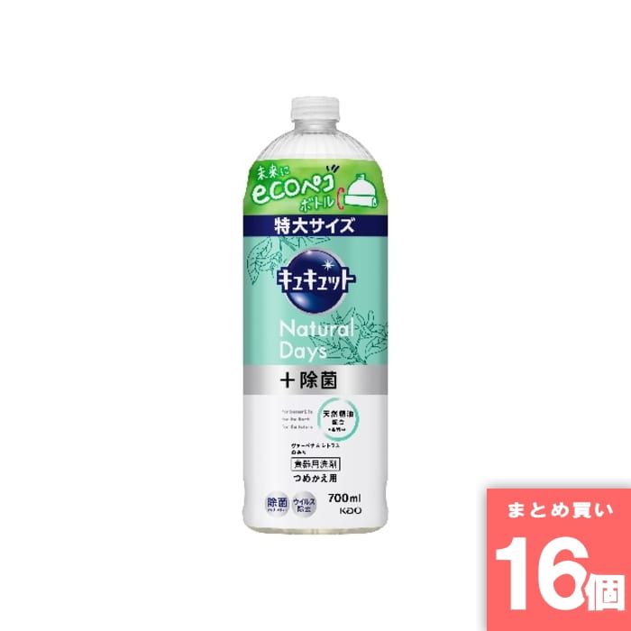 離島・沖縄の送料については、ご利用ガイドの [決済・配送・返品] をご確認ください。 [取寄10]取寄商品、在庫と納期をご注文後確認いたします。出荷目安：6～10日(土・日・祝日 除く) こちらの商品は「取寄商品」となります。 ご着金及び決済確認後、6～10日(土・日・祝日 除く)ほど出荷にお時間がかかります。 ※商品によって納期は異なります。 お客様都合による返品、ご着金及び決済確認後、発送手続き後のご注文のキャンセルは承れません。十分にご検討の上、ご購入ください。 取寄商品につき、時間帯指定は受付出来ません。 取寄商品につき、他の商品と同時購入も出来ません。 ご着金及び決済確認後の発注のため、在庫切れの際はご返金対応とさせていただきます。 長もち泡がパッ！　キュッと実感！ ※商品リニューアルに伴い、予告なくパッケージが変更になる場合がございます。新旧パッケージが入り混じってお届けとなる場合や、メーカー指定のケース箱以外での発送の場合がございます。 ※商品規格や仕様の変更により容量、原材料、成分表示などが変更される場合がございます。ご使用前には商品ラベルや注意書きを必ずご確認下さい。 ※食品、飲料、ペットフードは発送時点で1か月以上賞味期限がある商品をお届け致します。