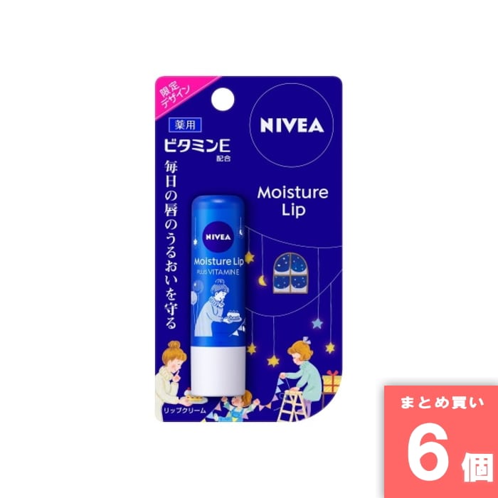 花王[取寄10][まとめ買い]ニベ...