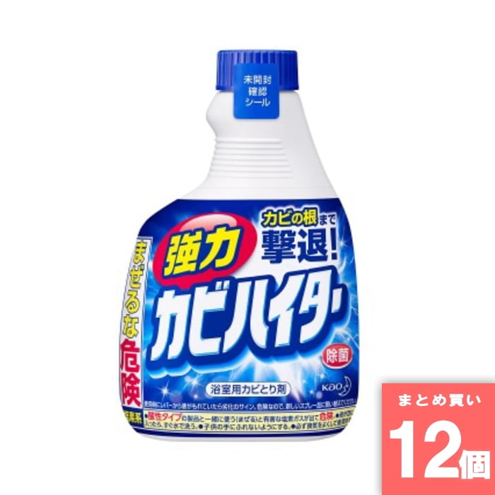 花王(kao) [取寄10][まとめ買い][400ml]【12個セット】強力カビハイター つけかえ用 [4901301222831]