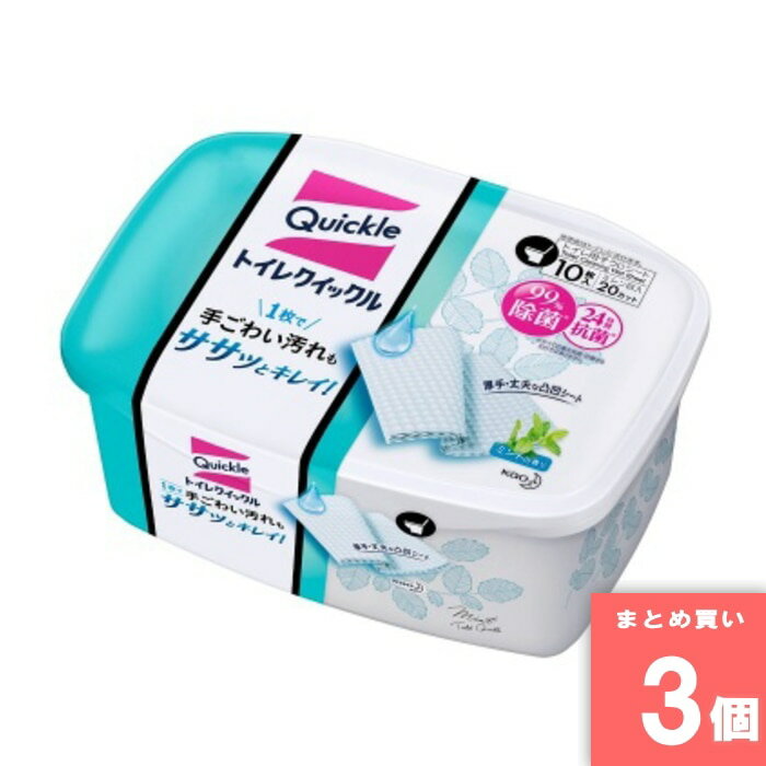 Rakuten - トイレクイックル本体 10枚 花王(kao) [まとめ買い]【3個セット】 [取寄10][4901301283061]