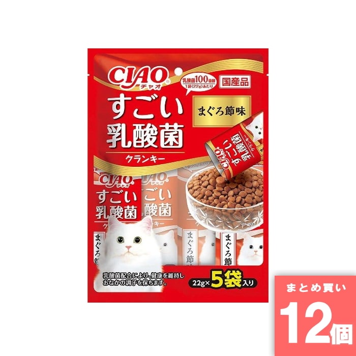 Rakuten - いなばペットフード [取寄10][まとめ買い]【12個セット】すごい乳酸菌クランキーまぐろ節味 [4901133651540]