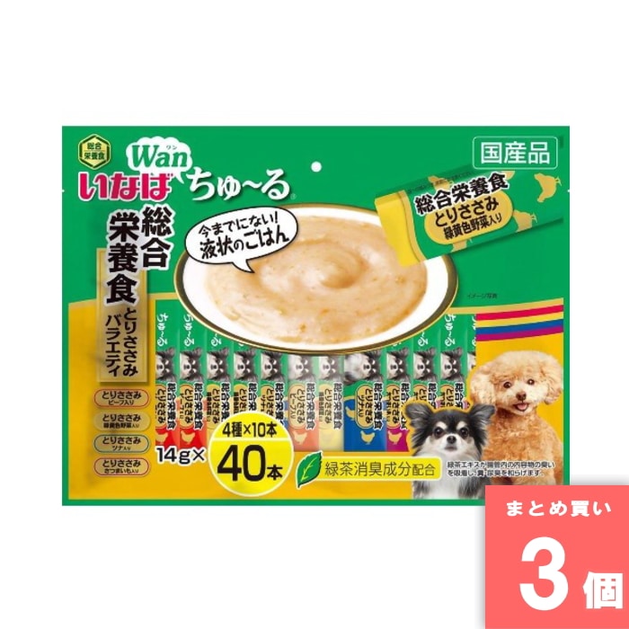 Rakuten - いなばペットフード [取寄10][まとめ買い][14g×40本] 　【3個セット】ちゅ～る総合栄養食とりささみV [4901133827730]