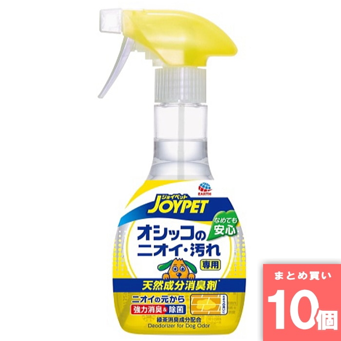 アースペット [取寄10][まとめ買い]【10個セット】天然成分消臭剤 オシッコのニオイ・汚れ専用 270ml [4973293373143]