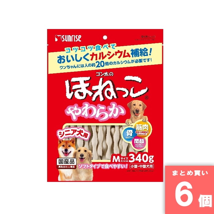 Rakuten - マルカンサンライズ [取寄10][まとめ買い]【6個セット】ゴン太のほねっこシニアMサイズ SSB-021 [4973321936852]