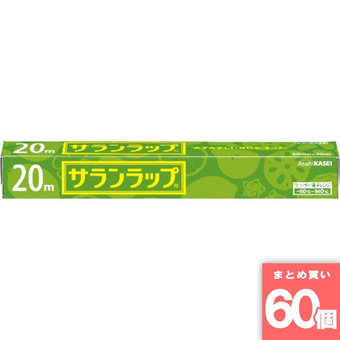 旭化成ホームプロダクツ [取寄10][まとめ買い]【60個セット】サランラップ 30cm×20m 緑 [4901670110210]