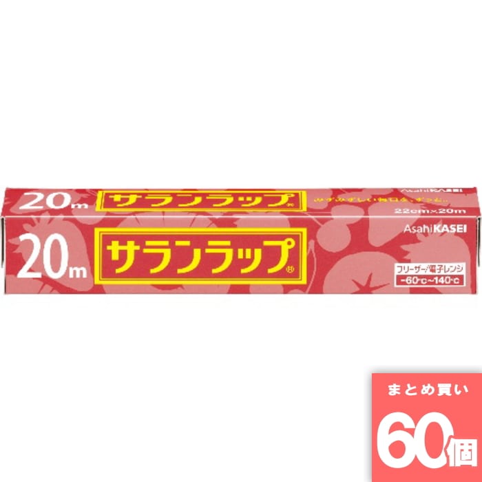 旭化成ホームプロダクツ [取寄10][まとめ買い]【60個セット】サランラップ 22cm×20m 赤 [4901670110227]