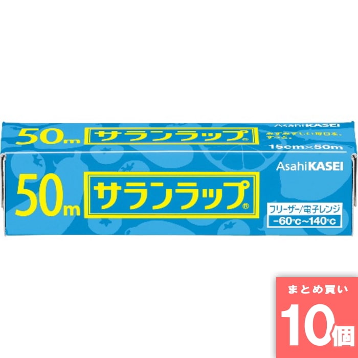 旭化成ホームプロダクツ [取寄10][まとめ買い]【10個セット】サランラップ 15cm×50m 青 [4901670110203]