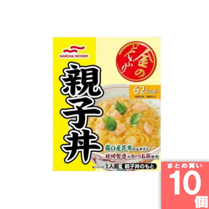 マルハニチロ [取寄10][まとめ買い]【10個セット】金のどんぶり 親子丼 140g [4901901005995]