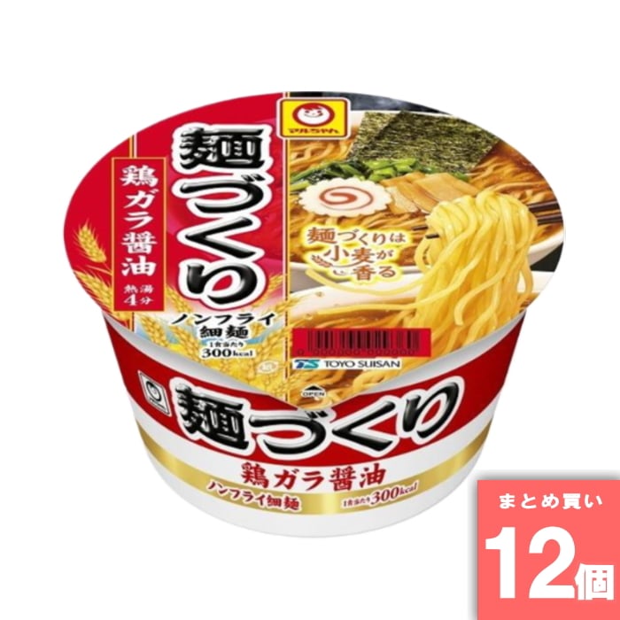 Rakuten - 東洋水産 [取寄10][まとめ買い]【12個セット】マルちゃん 麺づくり 鶏ガラ醤油 97g [4901990378765]