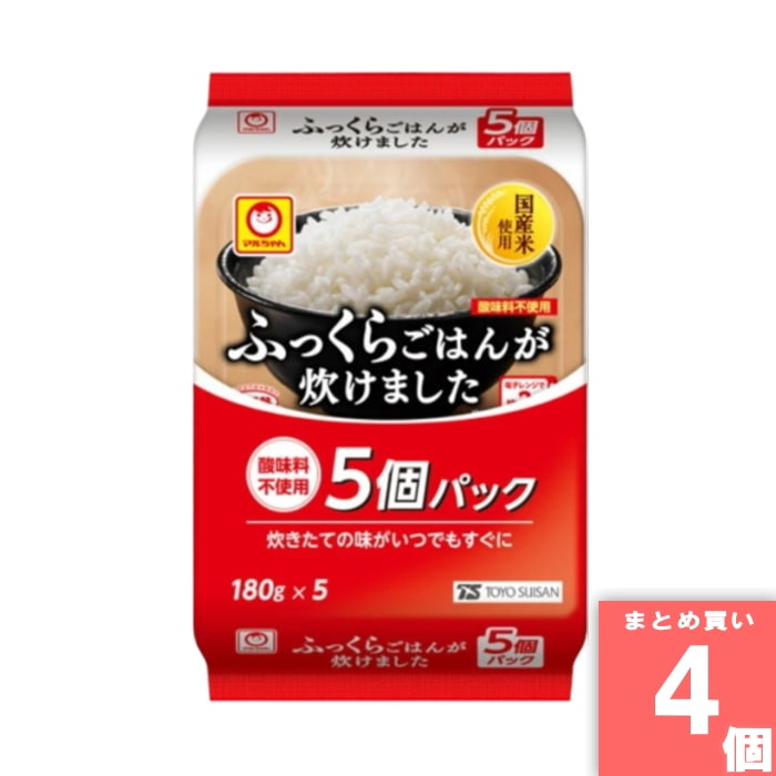 【マラソン期間中ポイント2倍】東洋水産 [取寄10][まとめ買い]【4個セット】マルちゃん ふっくらごはんが炊けました 180g 5食パック [4901990167611]