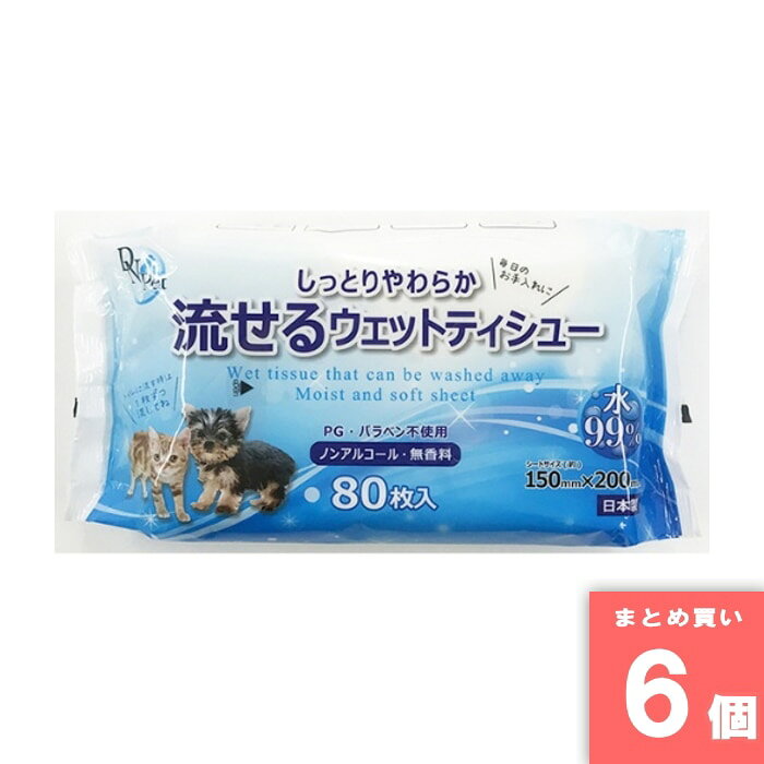 離島・沖縄の送料については、ご利用ガイドの [決済・配送・返品] をご確認ください。 [取寄10]取寄商品、在庫と納期をご注文後確認いたします。出荷目安：6～10日(土・日・祝日 除く) こちらの商品は「取寄商品」となります。 ご着金及び決済確認後、6～10日(土・日・祝日 除く)ほど出荷にお時間がかかります。 ※商品によって納期は異なります。 お客様都合による返品、ご着金及び決済確認後、発送手続き後のご注文のキャンセルは承れません。十分にご検討の上、ご購入ください。 取寄商品につき、時間帯指定は受付出来ません。 取寄商品につき、他の商品と同時購入も出来ません。 ご着金及び決済確認後の発注のため、在庫切れの際はご返金対応とさせていただきます。 水99％使用　ヒアルロン酸配合でしっとりやわらか ※商品リニューアルに伴い、予告なくパッケージが変更になる場合がございます。新旧パッケージが入り混じってお届けとなる場合があります。※発送前の商品確認のため、段ボールを開梱する場合がございます、またメーカー指定のケース箱以外での発送の場合がございます。 ※商品規格や仕様の変更により容量、原材料、成分表示などが変更される場合がございます。ご使用前には商品ラベルや注意書きを必ずご確認下さい。 ※食品、飲料、ペットフードは発送時点で1か月以上賞味期限がある商品をお届け致します。