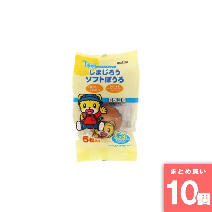 大阪前田製菓 [取寄10][まとめ買い]【10個セット】しまじろうソフトぼうろ 5枚 [4901147309161]