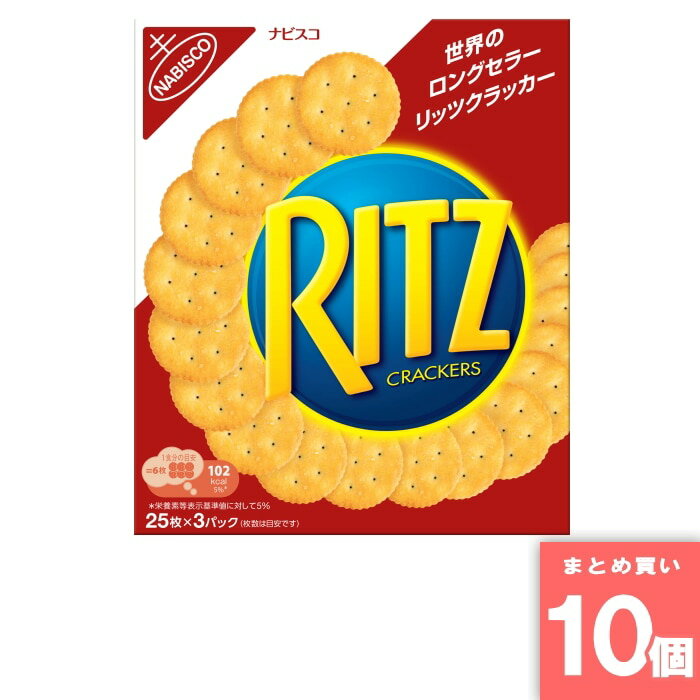 高山 [取寄10][まとめ買い]【10個セット】モンデリーズ リッツクラッカーL 247g [4547894640029]