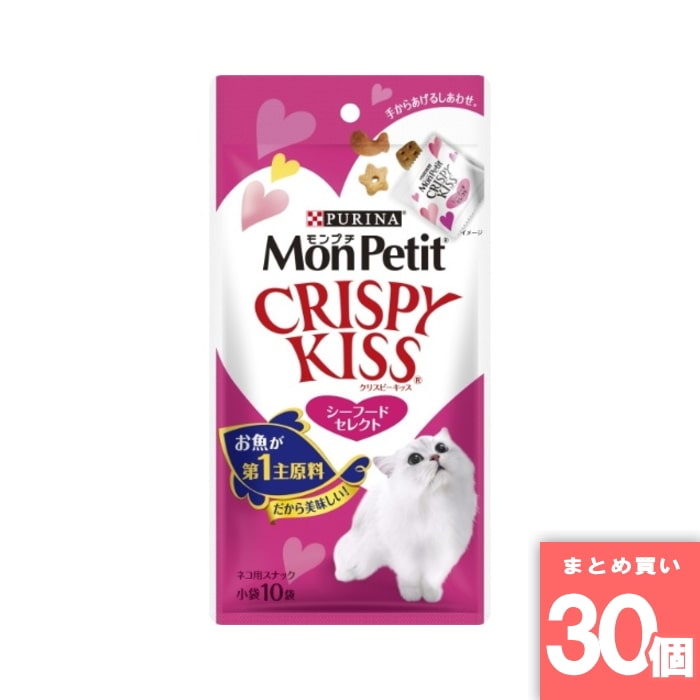 Rakuten - ネスレ [取寄10][まとめ買い]【30個セット】モンプチ クリスピーキッス シーフード 30g [4902206105717]