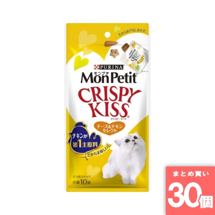 Rakuten - ネスレ [取寄10][まとめ買い]【30個セット】モンプチ クリスピーキッス チーズ＆チキン 30g [4902206105700]