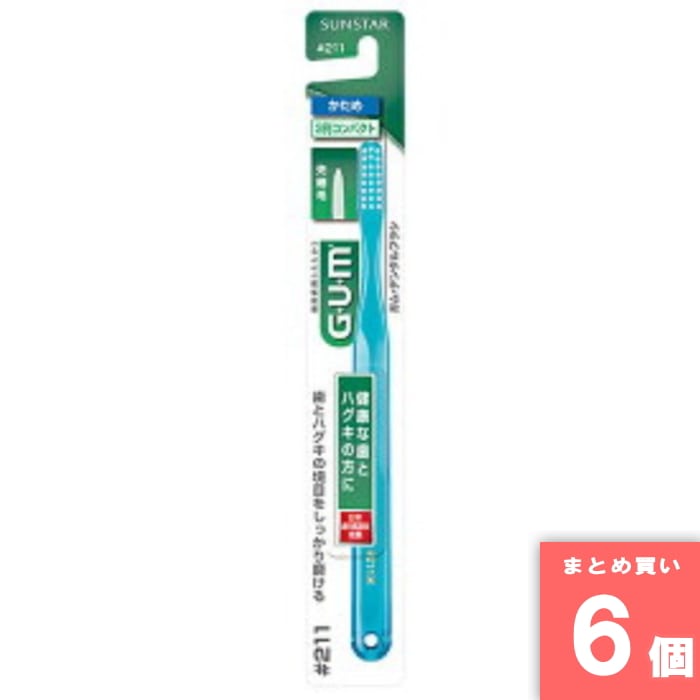 サンスター [取寄10][まとめ買い]【6個セット】ガムデンタルブラシコンパクト211 [4901616206403](4.0)