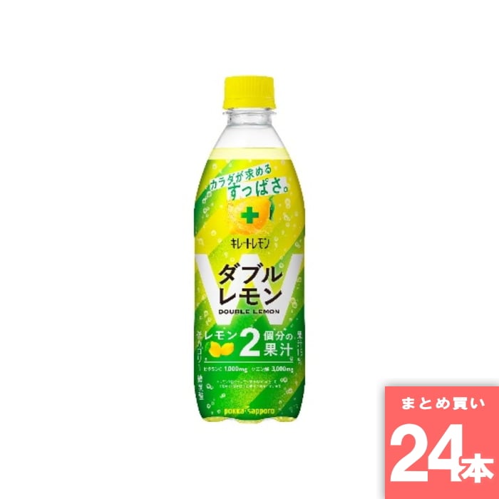 ポッカサッポロ [取寄1