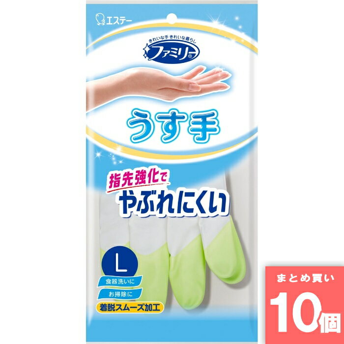 エステー [まとめ買い]【10個セット】ファミリー ビニールうす手 指先抗ウイルス加工 L グリーン...