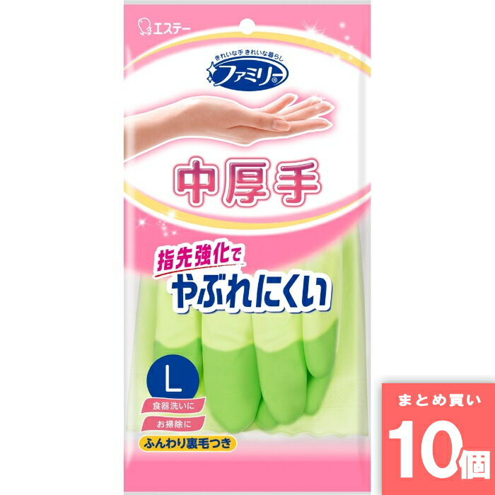 エステー [まとめ買い]【10個セット】ファミリー ビニール中厚手 指先強化 L グリーン...