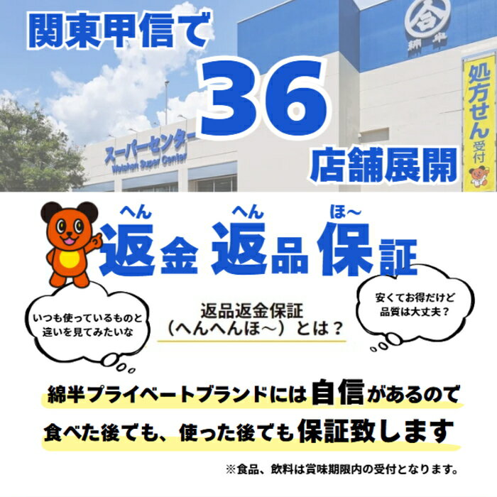 綿半プライベートブランド [取寄10][まとめ買い]【12個セット】かぼすとゆず香る ぽん酢 500ml [4589458494501]