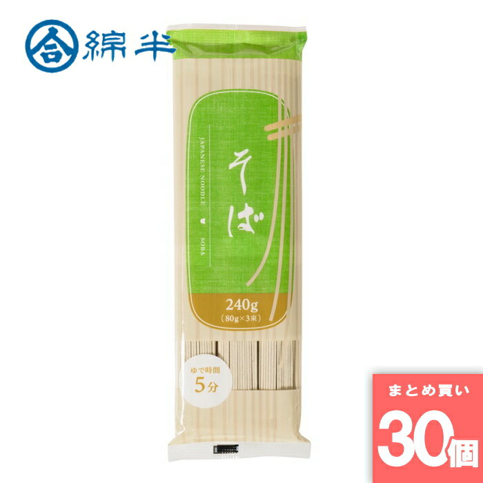 Rakuten - そば 240g 綿半プライベートブランド [まとめ買い]【30個セット】 [取寄10][4589458499704]