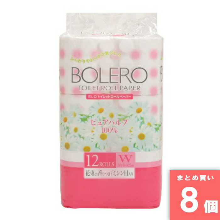 Rakuten - ボレロ パルプ 25m 12ロール ダブル イデシギョー [まとめ買い]【8個セット】 [取寄10][4970240112794]