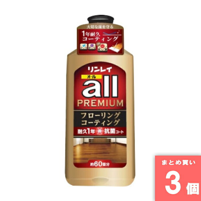 離島・沖縄の送料については、ご利用ガイドの [決済・配送・返品] をご確認ください。 [取寄10]取寄商品、在庫と納期をご注文後確認いたします。出荷目安：6～10日(土・日・祝日 除く) こちらの商品は「取寄商品」となります。 ご着金及び決済確認後、6～10日(土・日・祝日 除く)ほど出荷にお時間がかかります。 ※商品によって納期は異なります。 お客様都合による返品、ご着金及び決済確認後、発送手続き後のご注文のキャンセルは承れません。十分にご検討の上、ご購入ください。 取寄商品につき、時間帯指定は受付出来ません。 取寄商品につき、他の商品と同時購入も出来ません。 ご着金及び決済確認後の発注のため、在庫切れの際はご返金対応とさせていただきます。 高機能ウレタンコーティング被膜がUV塗装・鏡面塗装のフローリングにも高密着性・高耐水性を発揮し、はがれにくく床をしっかり保護します。抗菌成分配合により、衛生的な床面を維持します。　安心にこだわったワックスなので、お子様やペットのいるご家族におすすめです。強靭で柔軟性のあるコーティング膜がキズ・シミ・汚れからフローリングをしっかり保護します。 ※商品リニューアルに伴い、予告なくパッケージが変更になる場合がございます。新旧パッケージが入り混じってお届けとなる場合や、メーカー指定のケース箱以外での発送の場合がございます。 ※商品規格や仕様の変更により容量、原材料、成分表示などが変更される場合がございます。ご使用前には商品ラベルや注意書きを必ずご確認下さい。 ※食品、飲料、ペットフードは発送時点で1か月以上賞味期限がある商品をお届け致します。