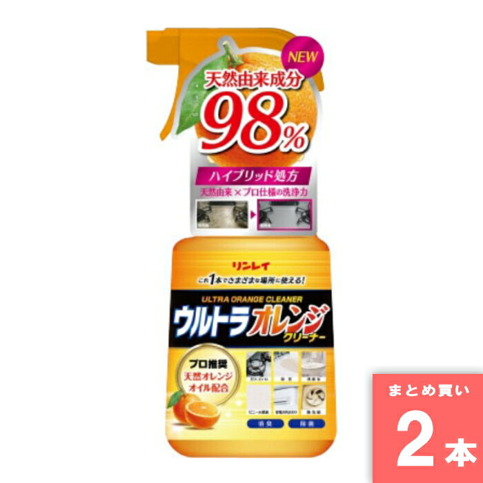 Rakuten - ウルトラオレンジクリーナー 700ml リンレイ [まとめ買い]【2本セット】 [取寄10][4903339772616]