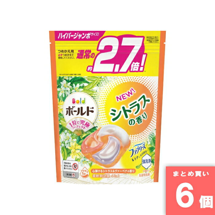 離島・沖縄の送料については、ご利用ガイドの [決済・配送・返品] をご確認ください。 ケアエッセンス成分が配合されたボールドジェルボールなら、たとえ、タオルを30回以上洗っても繊維が絡まずふわふわ・新品のような肌触りを実現します！ ※商品リニューアルに伴い、予告なくパッケージが変更になる場合がございます。新旧パッケージが入り混じってお届けとなる場合や、メーカー指定のケース箱以外での発送の場合がございます。 ※商品規格や仕様の変更により容量、原材料、成分表示などが変更される場合がございます。ご使用前には商品ラベルや注意書きを必ずご確認下さい。 ※食品、飲料、ペットフードは発送時点で1か月以上賞味期限がある商品をお届け致します。