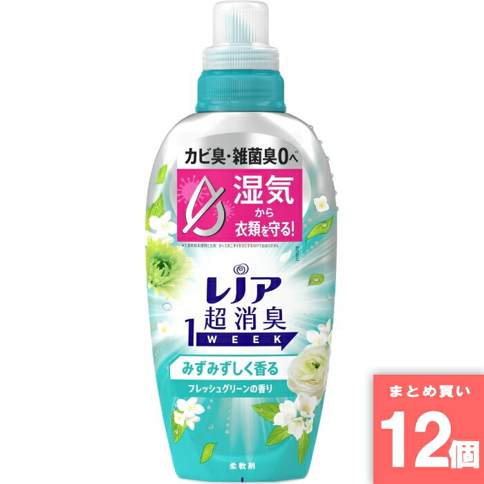 楽天市場】レノア超消臭1weekの通販