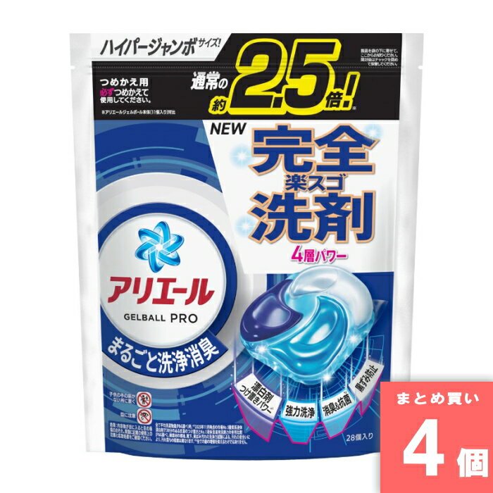 Rakuten - アリエールジェルボールプロ 詰替ハイパージャンボ 28個入り P&G(ピーアンドジー) [まとめ買い]【4個セット】