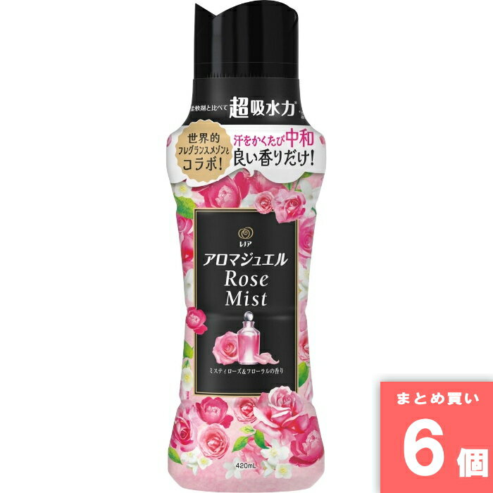 Rakuten - P&G(ピーアンドジー) [まとめ買い]【6個セット】レノアアロマジュエル アンティークローズ＆フローラルの香り 本体 420ml