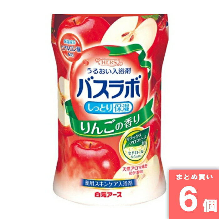 Rakuten - HERSバスラボボトル りんご540g 白元アース [まとめ買い]【6個セット】 [取寄10][4901559225288]