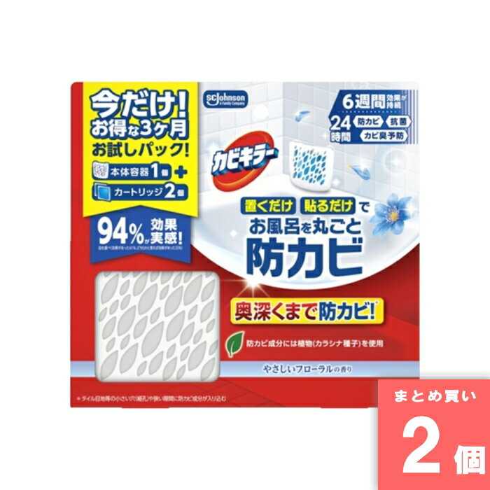 ジョンソン [取寄10][まとめ買い]【2個セット】KB防カビジェルホルダー＋F替2P [4901609017221]