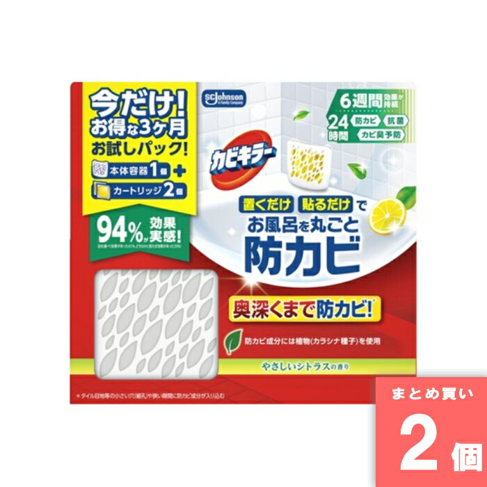 ジョンソン [取寄10][まとめ買い]【2個セット】KB防カビジェルホルダー＋S替2P [4901609017238]