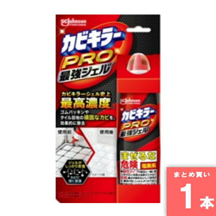 Rakuten - カビキラーPRO最強ジェル 100g ジョンソン [まとめ買い]【1本セット】 [取寄10][4901609016354]
