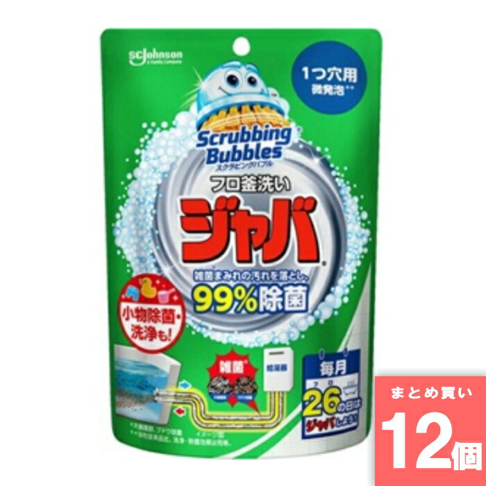 スクラビングバブル ジャバ1つ穴用 160g ジョンソン [まとめ買い]【12個セット】 [取寄10][4901609012820]