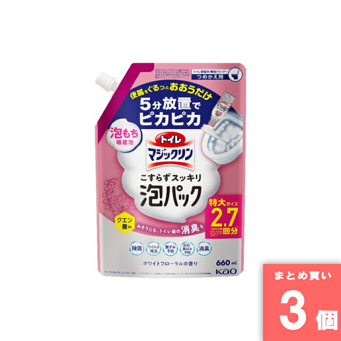 Rakuten - トイレマジックリン泡パック F つめかえ用660ml 花王(kao) [まとめ買い]【3個セット】 [取寄10][4901301454737]