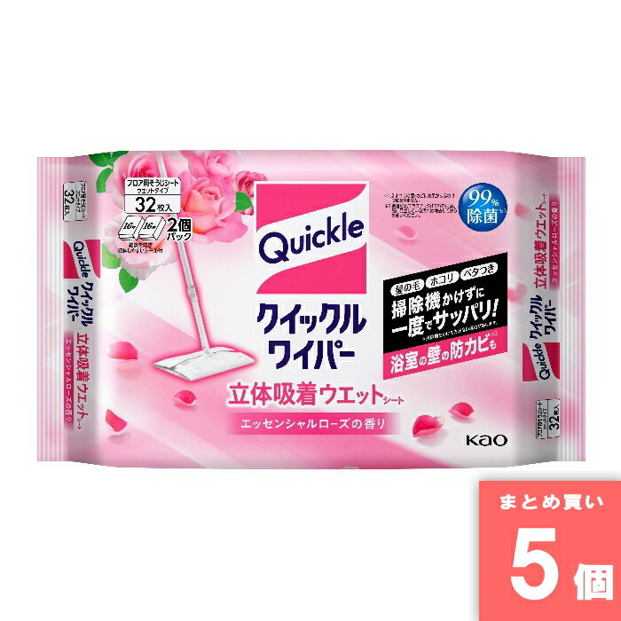 樂天商城 - クイックルワイパー 立体吸着ウエットシート エッセンシャルローズ 32枚 花王(kao) [まとめ買い]【5個セット】 [取寄10][4901301327864]