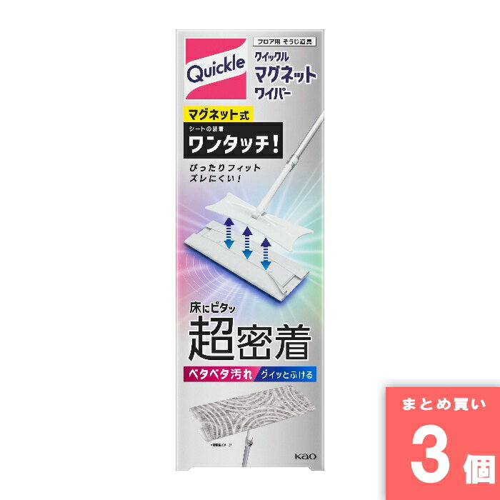 離島・沖縄の送料については、ご利用ガイドの [決済・配送・返品] をご確認ください。 [取寄10]取寄商品、在庫と納期をご注文後確認いたします。出荷目安：6～10日(土・日・祝日 除く) こちらの商品は「取寄商品」となります。 ご着金及び決済確認後、6～10日(土・日・祝日 除く)ほど出荷にお時間がかかります。 ※商品によって納期は異なります。 お客様都合による返品、ご着金及び決済確認後、発送手続き後のご注文のキャンセルは承れません。十分にご検討の上、ご購入ください。 取寄商品につき、時間帯指定は受付出来ません。 取寄商品につき、他の商品と同時購入も出来ません。 ご着金及び決済確認後の発注のため、在庫切れの際はご返金対応とさせていただきます。 特徴：シート装着ワンタッチ！ベタベタ汚れグイッとふける！ 名称： 原材料名： 内容量：1組 賞味期限： 保存方法： 製造者： ※商品リニューアルに伴い、予告なくパッケージが変更になる場合がございます。新旧パッケージが入り混じってお届けとなる場合や、メーカー指定のケース箱以外での発送の場合がございます。 ※商品規格や仕様の変更により容量、原材料、成分表示などが変更される場合がございます。ご使用前には商品ラベルや注意書きを必ずご確認下さい。 ※食品、飲料、ペットフードは発送時点で1か月以上賞味期限がある商品をお届け致します。