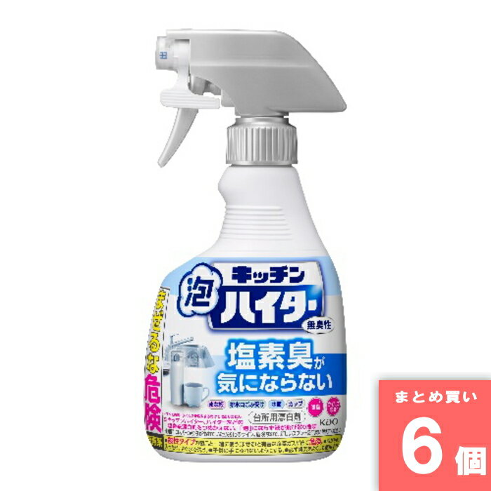 Rakuten - キッチン ハイター 泡 掃除 花王(kao) [まとめ買い]【6個セット】キッチン泡ハイター 無臭性 SP 400ml