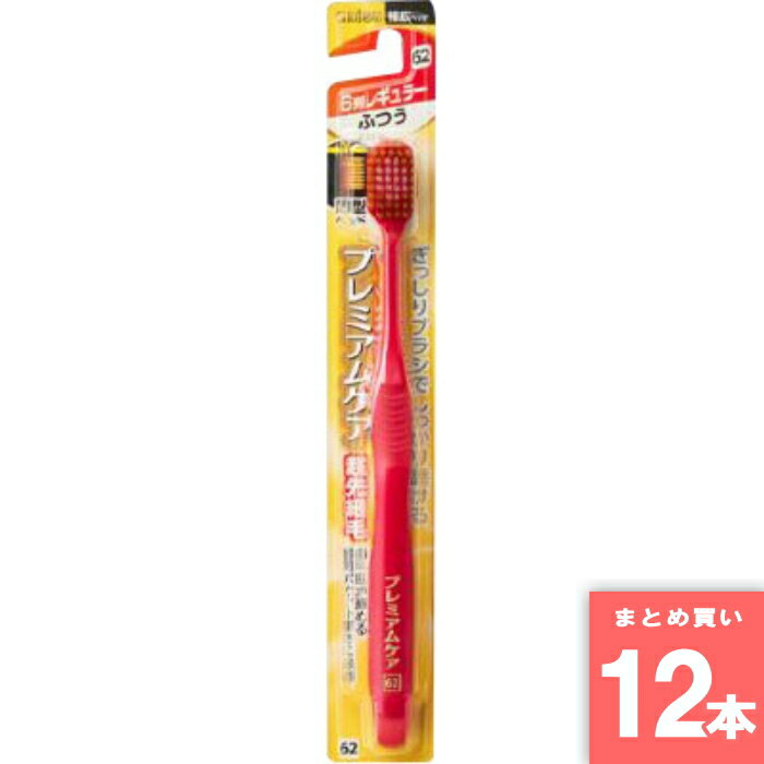 Rakuten - エビス [まとめ買い]【12本セット】プレミアムケアハブラシ 6列レギュラー ふつう