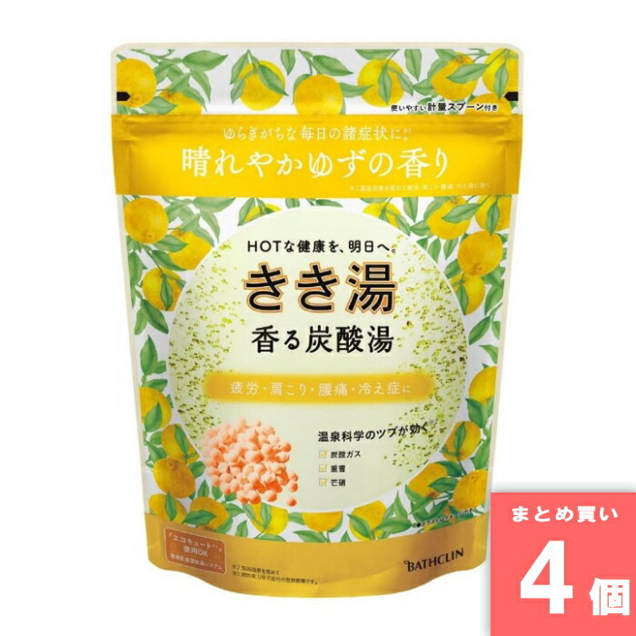 Rakuten - きき湯 香る炭酸湯 ゆずの香り バスクリン [まとめ買い]【4個セット】 [取寄10][4548514159860]