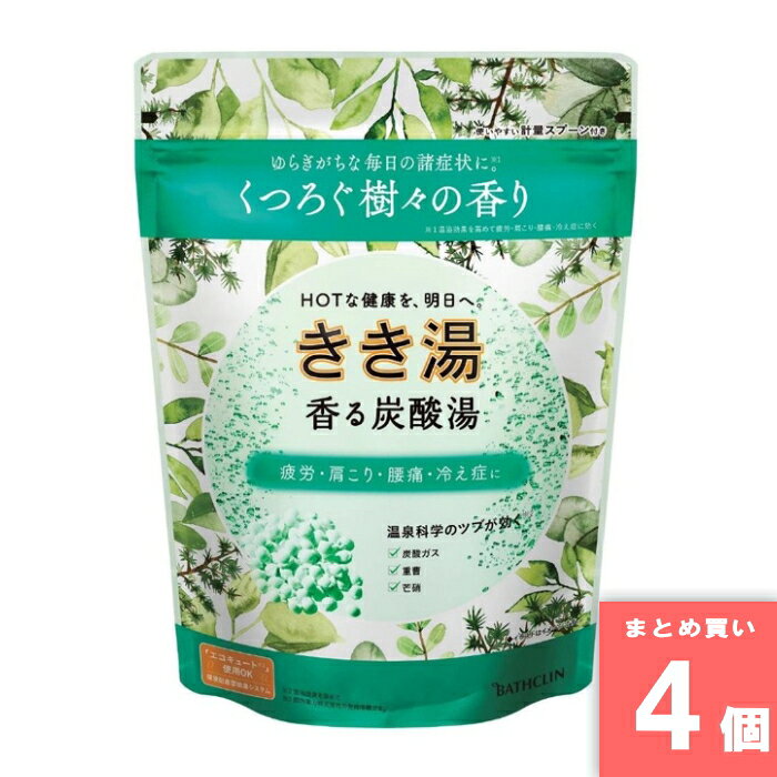 きき湯 香る炭酸湯 樹々の香り バスクリン [まとめ買い]【4個セット】 [取寄10][4548514159877]